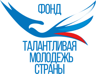 Фонд «Талантливая молодёжь Страны»