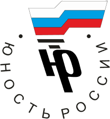 Юность России