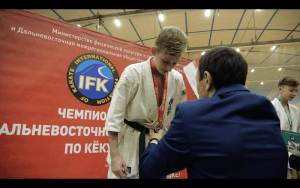 Чемпионат и первенство ДФО организации IFK