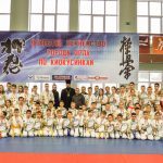 Открытое Первенство города Орла по киокусинкай каратэ 2018 года