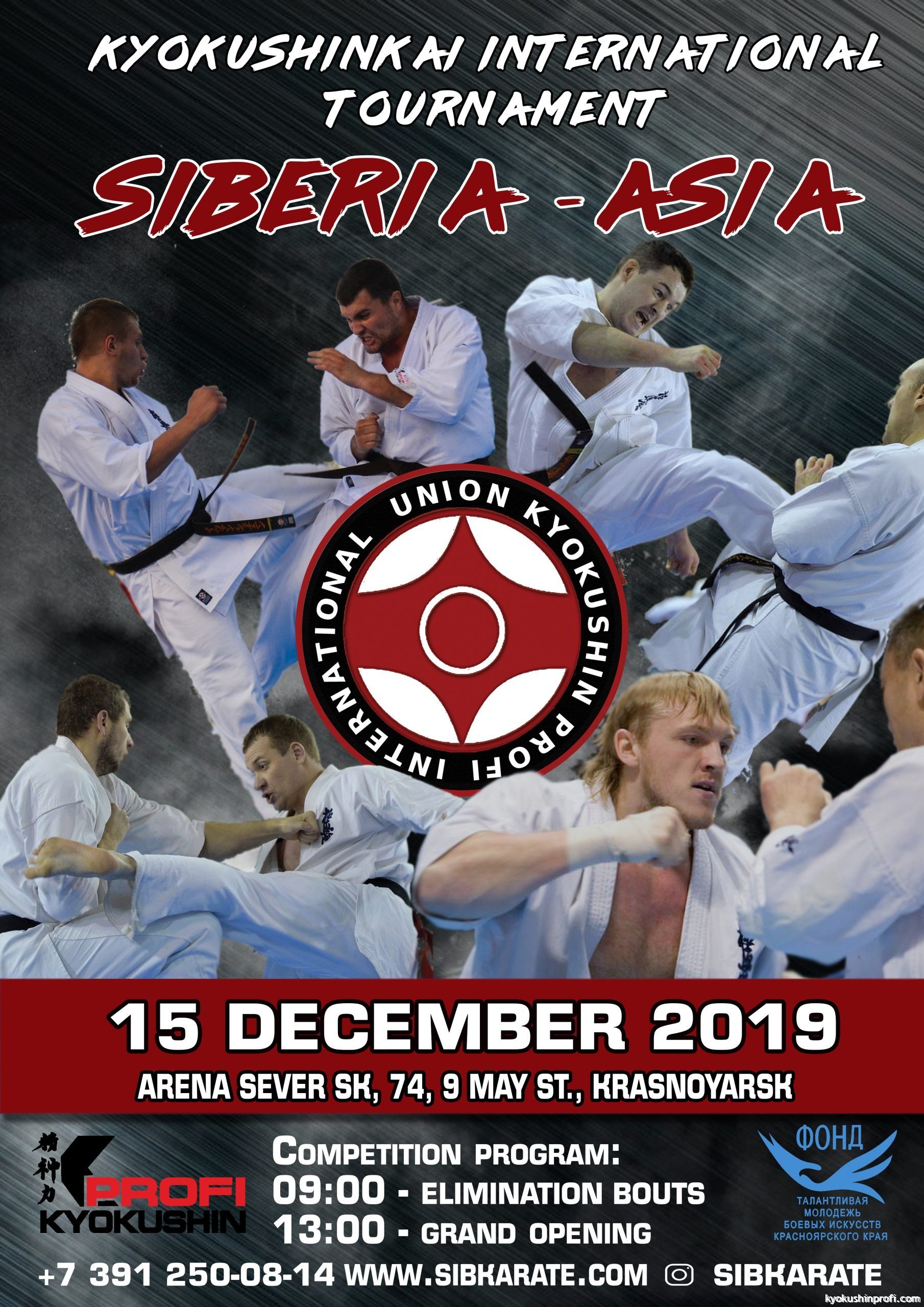 International Kyokushinkai Championship “Siberia-Asia” 2019