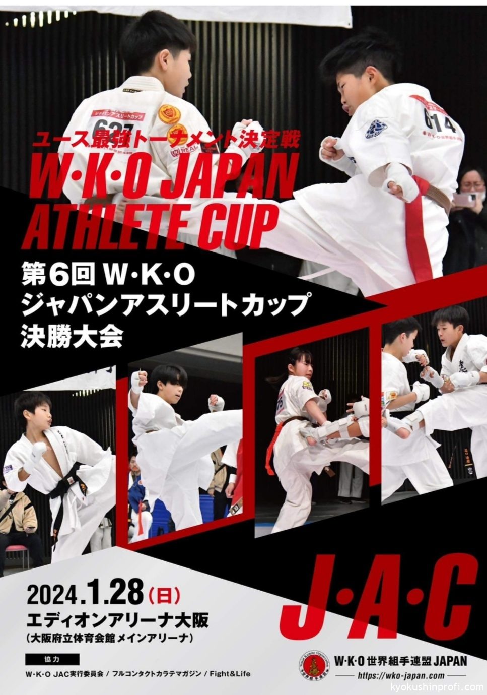 OPEN JAPAN ATHLETE CUP -2024. КОМАНДА РОССИИ – Международный союз ...