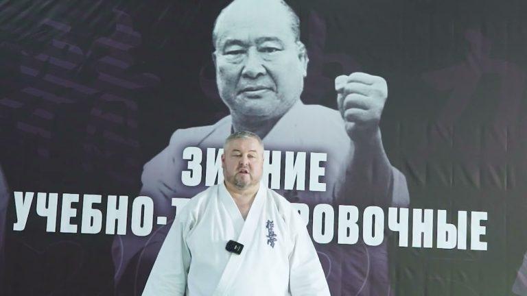 УТС Красноярск 2025 Федерации фулл-контакт каратэ России
