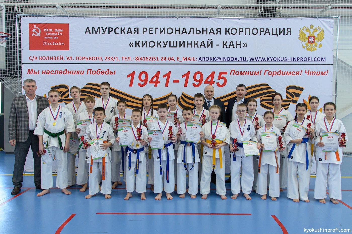 Карате киокушинкай