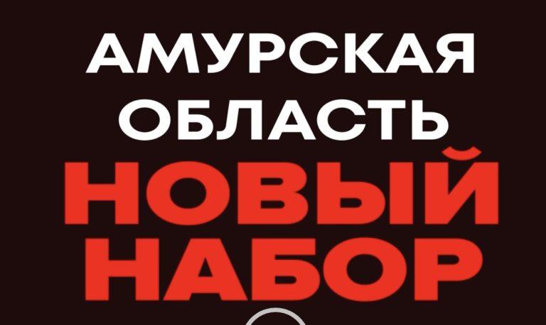 Международный союз “Киокушин Профи” объявляет набор в секцию каратэ