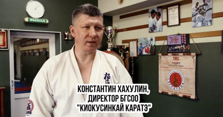“Папа, мама, я – каратэ семья!”
